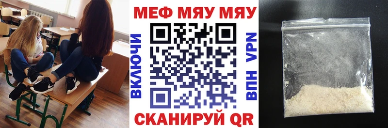 Где найти наркотики Назрань Конопля  МЕФ  COCAIN  СК  Гашиш 