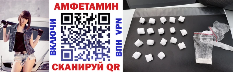 купить наркоту  Назрань  Amphetamine Розовый 
