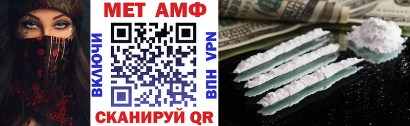АМФЕТАМИН Розовый Назрань