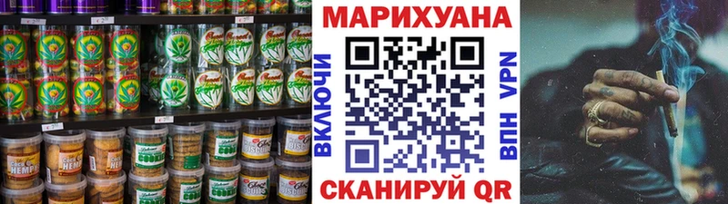 Cannafood конопля  цены   kraken сайт  Назрань 