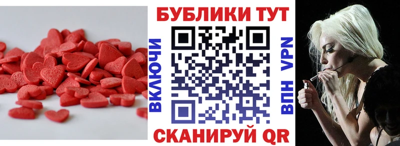 ЭКСТАЗИ круглые маркетплейс Telegram Назрань