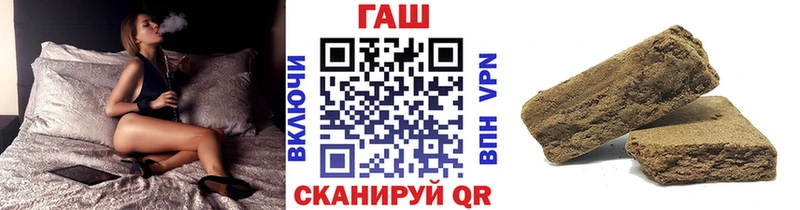 ГАШ Cannabis  Назрань 