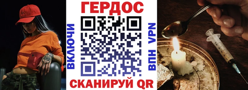 хочу наркоту  Назрань  Героин афганец 