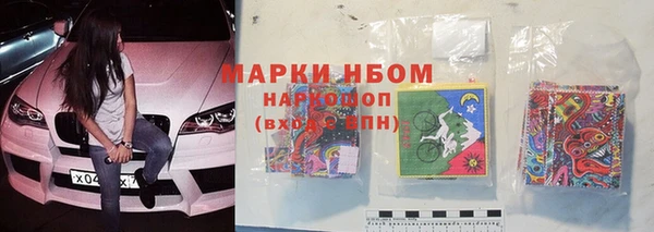 mdma Зеленодольск
