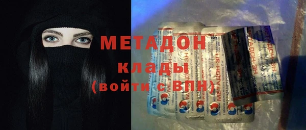 mdma Зеленодольск