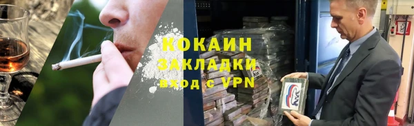 спиды Зерноград
