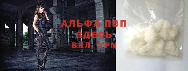 спиды Зерноград