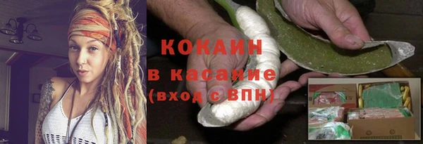 mdma Зеленодольск