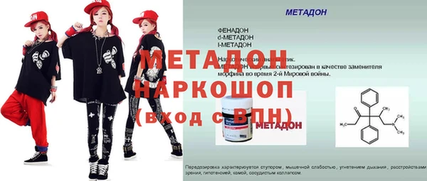 прущие крисы Зеленокумск