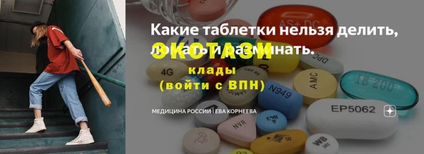 mdma Зеленодольск