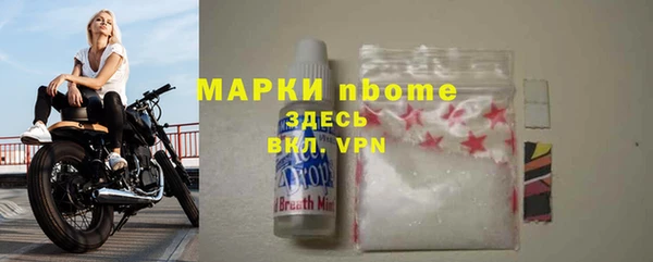 спиды Зерноград