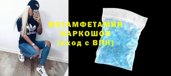 mdma Зеленодольск