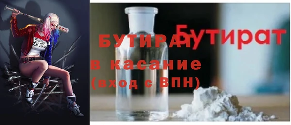 прущие крисы Зеленокумск