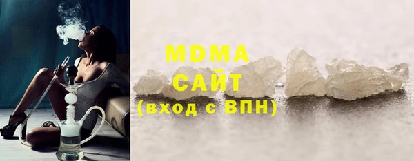 бутират Заводоуковск