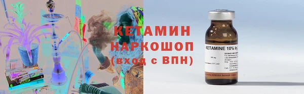ПСИЛОЦИБИНОВЫЕ ГРИБЫ Сафоново