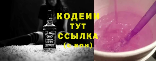 mdma Зеленодольск