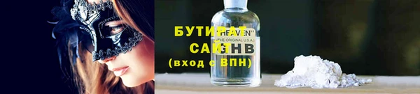 прущие крисы Зеленокумск