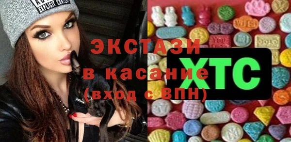 mdma Зеленодольск