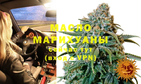 mdma Зеленодольск