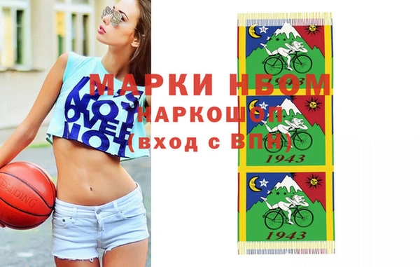 прущие крисы Зеленокумск
