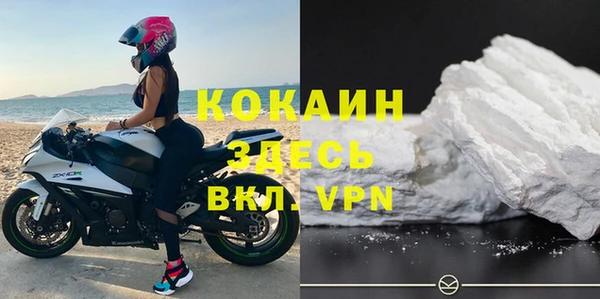 спиды Зерноград