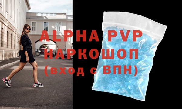 mdma Зеленодольск