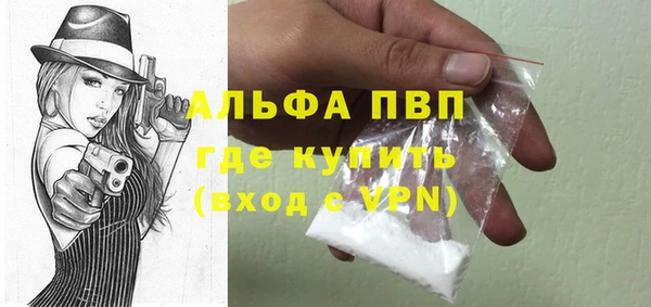 спиды Зерноград