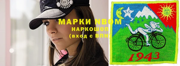 спиды Зерноград