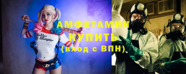 спиды Зерноград