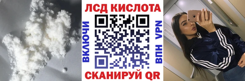 МЕГА сайт  Назрань  Лсд 25 экстази кислота  что такое наркотик 