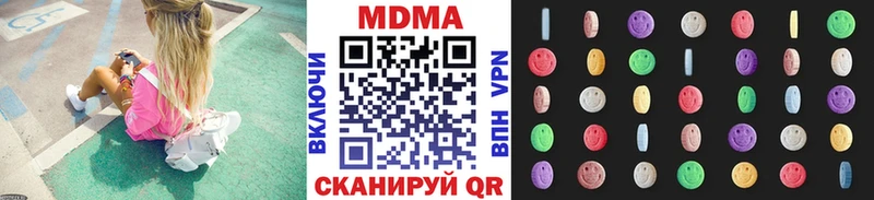 даркнет сайт  Назрань  MEGA рабочий сайт  MDMA Molly 