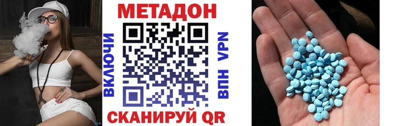 Метадон кристалл  продажа наркотиков  Назрань 