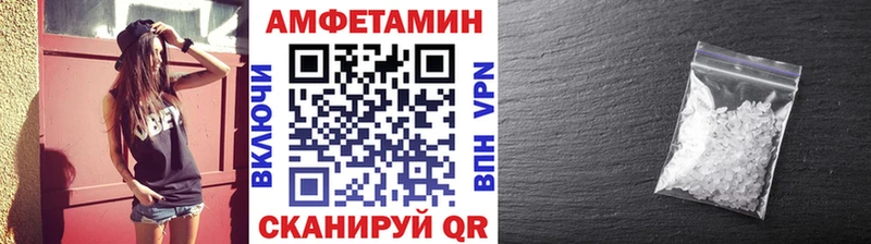 Первитин кристалл  наркота  Назрань 
