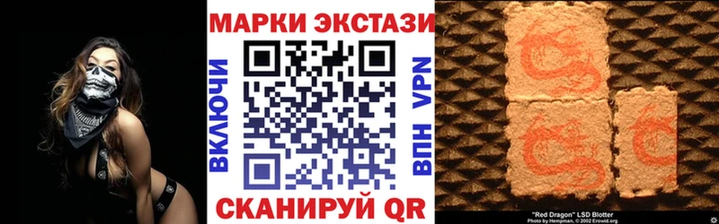 где продают наркотики  Назрань  Наркотические марки 1500мкг 