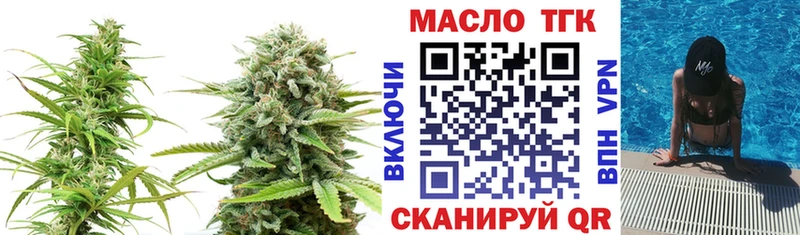 ТГК жижа  darknet телеграм  Назрань 