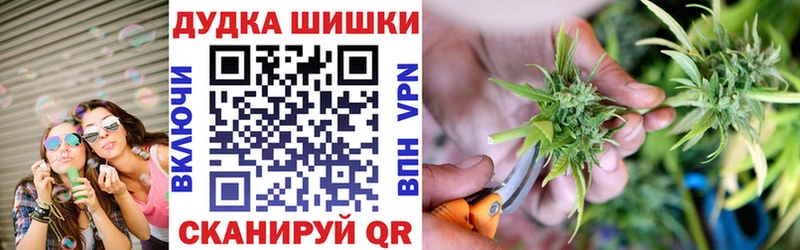 Бошки марихуана THC 21% Назрань